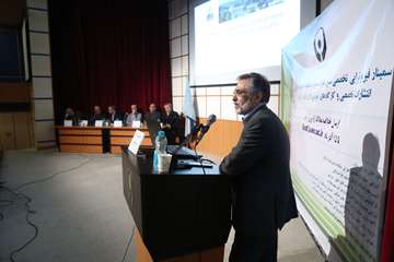 نوزدهمین سمینار فیزیوتراپی تخصصی ستون فقرات